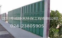 沈陽隔音板有哪些特點？