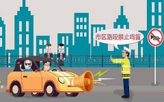 為什么噪音治理很“難”？