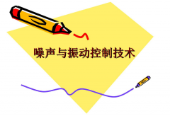 唐山噪音治理方法，振動(dòng)噪音治理